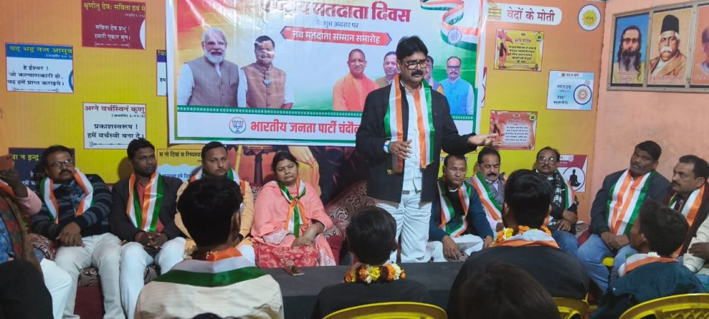 राष्ट्रीय मतदाता दिवस पर नव मतदाता सम्मान समारोह का आयोजन || KashiKiAawaz