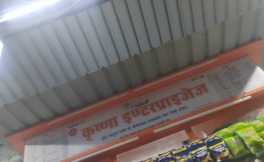 Kashi Ki Aawaz | डीडीयू जंक्शन बना लूट-खसोट का अड्डा, निगरानी के जिम्मेदार ही बने लुटेरों के संरक्षक