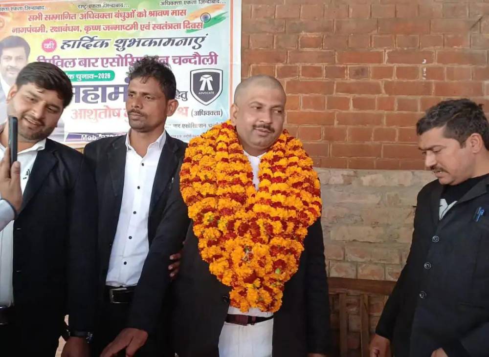 Kashi Ki Aawaz | सिविल बार चुनाव: नामांकन प्रक्रिया शुरू, अध्यक्ष-महामंत्री पद पर दावेदारों ने भरे पर्चे