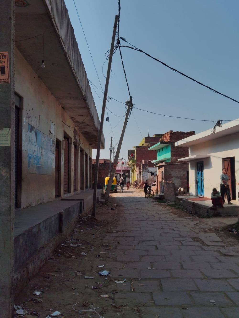 Kashi Ki Aawaz | टेढ़ा बिजली का पोल बना हादसों का कारण, हरिजन बस्ती में दहशत का माहौल