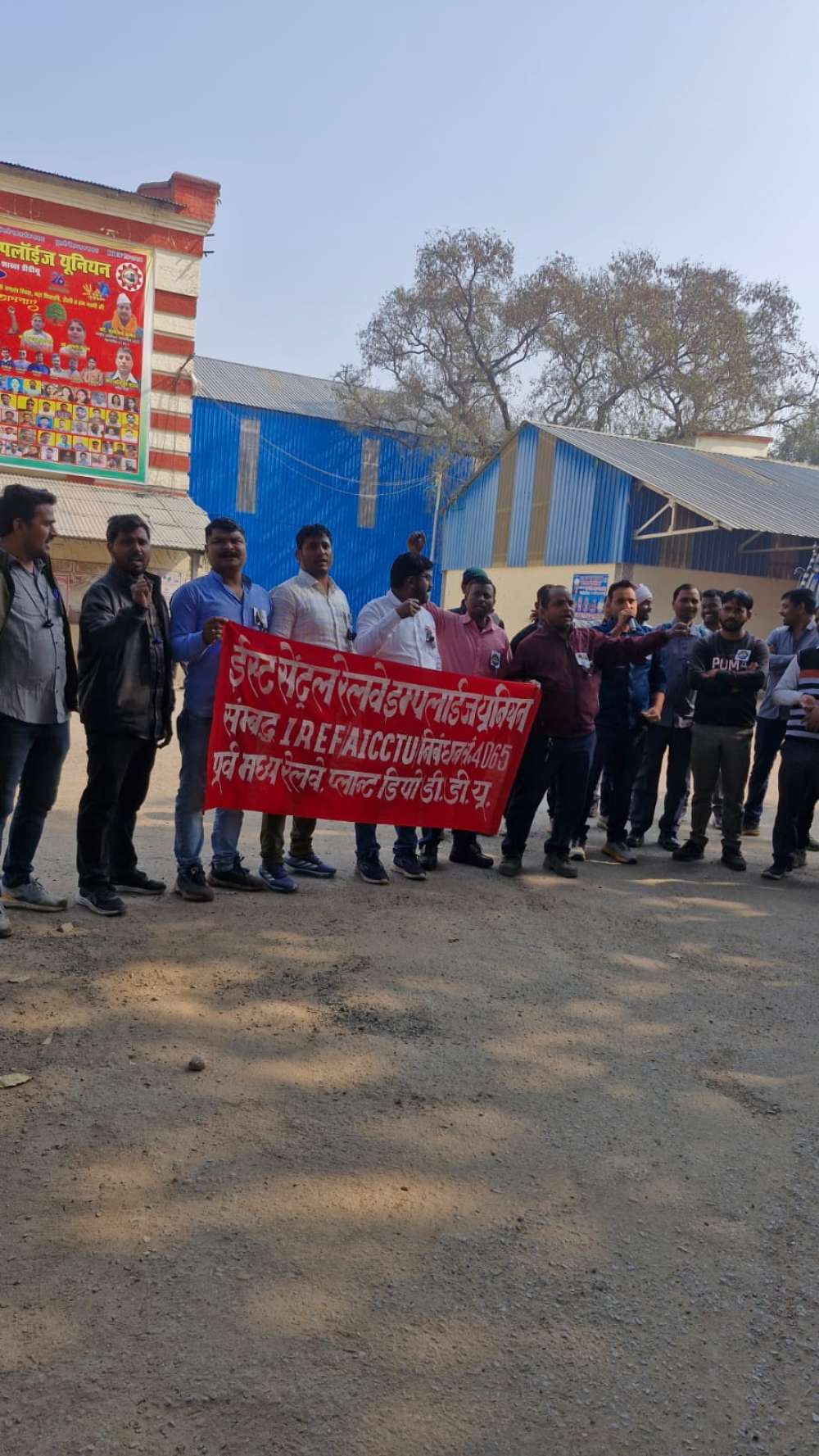 Kashi Ki Aawaz | चार लेबर कोड के विरोध में ECREU का प्रदर्शन, आम हड़ताल को दिया नैतिक समर्थन।