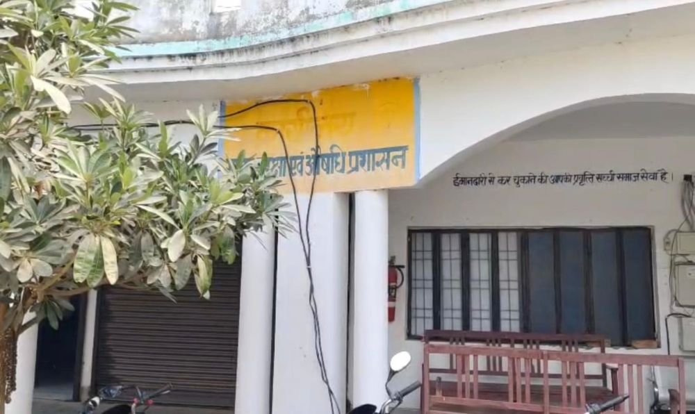 Kashi Ki Aawaz | चंदौली में खाद्य सुरक्षा विभाग पर बड़ी कार्रवाई: दो अधिकारी निलंबित, रिश्वत लेने के आरोप में शासन सख्त।