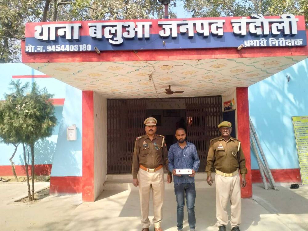 Kashi Ki Aawaz | बलुआ पुलिस ने अवैध तमंचे के साथ एक व्यक्ति को पकड़ा।