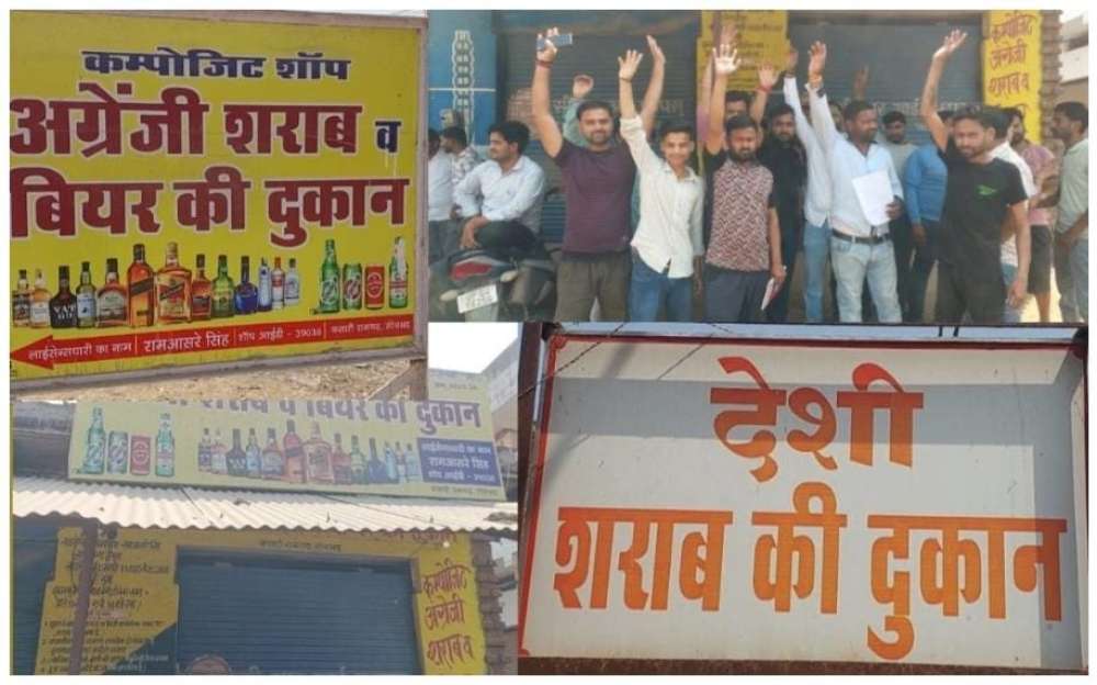 Kashi Ki Aawaz | रामगढ़ में शराब की दुकानों के खिलाफ फूटा व्यापारियों का गुस्सा, बाजार बंद कर धरने पर बैठे व्यापारी।