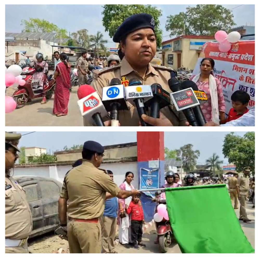 Kashi Ki Aawaz | चंदौली पुलिस ने निकाली जागरूकता बाइक रैली मिशन शक्ति 5.0 के तहत नारी सुरक्षा, मुगलसराय से अलीनगर तक अभियान।