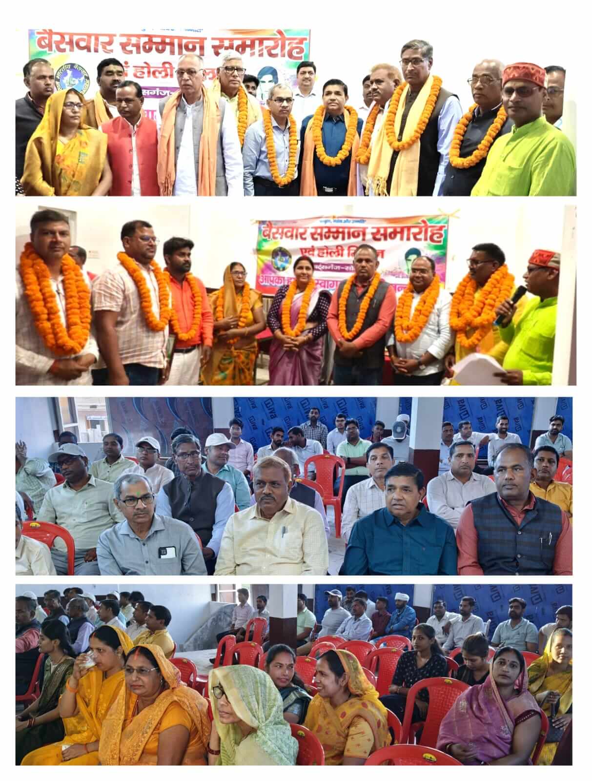 Kashi Ki Aawaz | जनार्दन प्रसाद सिंह बने प्रदेश अध्यक्ष ब्रिजानंद, उपाध्यक्ष व हनुमान सिंह महामंत्री।